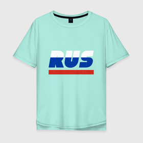 Мужская футболка хлопок Oversize с принтом RUS   Russia , 100% хлопок | свободный крой, круглый ворот, “спинка” длиннее передней части | russia | патриот | россия | россиянин | русская | русский | страна | триколор | флаг