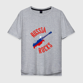 Мужская футболка хлопок Oversize с принтом Russia Rocks в Новосибирске, 100% хлопок | свободный крой, круглый ворот, “спинка” длиннее передней части | music | rock | russia | гитара | музыка | патриот | рок | россия | россиянин | русская | русский | страна | триколор | флаг