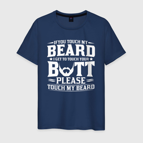 Мужская футболка хлопок с принтом Тронешь мою бороду, я трону твою попу в Санкт-Петербурге, 100% хлопок | прямой крой, круглый вырез горловины, длина до линии бедер, слегка спущенное плечо. | beard | барбершоп | борода | бородач | бороденка | бородища | бородка | усы | щетина