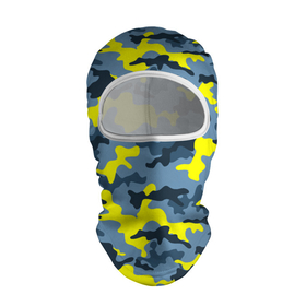 Балаклава 3D с принтом Камуфляж Жёлто Голубой в Белгороде, 100% полиэстер, ткань с особыми свойствами — Activecool | плотность 150–180 г/м2; хорошо тянется, но при этом сохраняет форму. Закрывает шею, вокруг отверстия для глаз кайма. Единый размер | blue | camo | camouflage | yellow | жёлтый | камуфляж