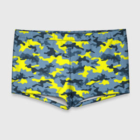 Мужские купальные плавки 3D с принтом Камуфляж Жёлто Голубой в Белгороде, Полиэстер 85%, Спандекс 15% |  | Тематика изображения на принте: blue | camo | camouflage | yellow | жёлтый | камуфляж