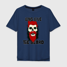 Мужская футболка хлопок Oversize с принтом Да здравствует борода в Курске, 100% хлопок | свободный крой, круглый ворот, “спинка” длиннее передней части | 