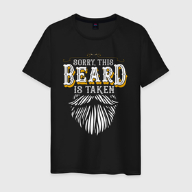 Мужская футболка хлопок с принтом Эта борода занята в Тюмени, 100% хлопок | прямой крой, круглый вырез горловины, длина до линии бедер, слегка спущенное плечо. | 