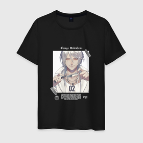 Мужская футболка хлопок с принтом Сёго Макишима , 100% хлопок | прямой крой, круглый вырез горловины, длина до линии бедер, слегка спущенное плечо. | anime | shougo makishima | аниме | анимэ | психопаспорт | сёго макишима
