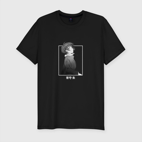 Мужская футболка хлопок Slim с принтом Sweet Akane в Курске, 92% хлопок, 8% лайкра | приталенный силуэт, круглый вырез ворота, длина до линии бедра, короткий рукав | akane tsunemori | anime | аканэ цунэмори | аниме | анимэ | психопаспорт