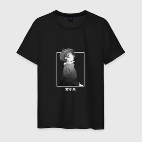 Мужская футболка хлопок с принтом Sweet Akane в Курске, 100% хлопок | прямой крой, круглый вырез горловины, длина до линии бедер, слегка спущенное плечо. | akane tsunemori | anime | аканэ цунэмори | аниме | анимэ | психопаспорт
