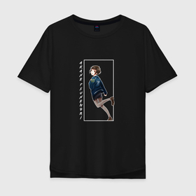 Мужская футболка хлопок Oversize с принтом Уходящая Аканэ в Новосибирске, 100% хлопок | свободный крой, круглый ворот, “спинка” длиннее передней части | akane tsunemori | anime | аканэ цунэмори | аниме | анимэ | психопаспорт