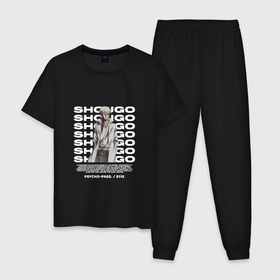 Мужская пижама хлопок с принтом Сёго Макишима арт в Курске, 100% хлопок | брюки и футболка прямого кроя, без карманов, на брюках мягкая резинка на поясе и по низу штанин
 | Тематика изображения на принте: anime | shougo makishima | аниме | анимэ | психопаспорт | сёго макишима