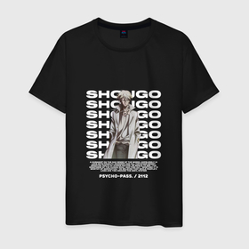 Мужская футболка хлопок с принтом Сёго Макишима арт в Белгороде, 100% хлопок | прямой крой, круглый вырез горловины, длина до линии бедер, слегка спущенное плечо. | anime | shougo makishima | аниме | анимэ | психопаспорт | сёго макишима