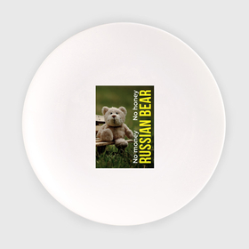 Тарелка с принтом Добрый русский медвежонок  нет денег  нет меда в Санкт-Петербурге, фарфор | диаметр - 210 мм
диаметр для нанесения принта - 120 мм | 
