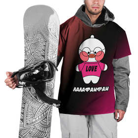 Накидка на куртку 3D с принтом LALAFANFAN DUCK   LOVE в Тюмени, 100% полиэстер |  | duck | fanfan | lala | lalafanfan | love | гиалуроновая | игрушка | корейская | лала | лалафанфан | малыш | милота | мягкая | плюшевая | утенок | утка | уточка | утя | фанфан