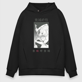 Мужское худи Oversize хлопок с принтом Иноске с клинками в Смоленске, френч-терри — 70% хлопок, 30% полиэстер. Мягкий теплый начес внутри —100% хлопок | боковые карманы, эластичные манжеты и нижняя кромка, капюшон на магнитной кнопке | иноске | кабан | клинок | клинок рассекающий демонов
