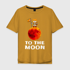 Мужская футболка хлопок Oversize с принтом Сиба на луне в Тюмени, 100% хлопок | свободный крой, круглый ворот, “спинка” длиннее передней части | nasa | аполлон | астронавт | джемини | космический | космическое агентство | космическое пространство | космонавт | космос | макрокосмос | меркурий | наса | пес | песель | пси | скайлэб | собака