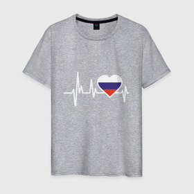 Мужская футболка хлопок с принтом Пульс России в Курске, 100% хлопок | прямой крой, круглый вырез горловины, длина до линии бедер, слегка спущенное плечо. | russia | патриот | пульс | россия | россиянин | русская | русский | страна | триколор | флаг