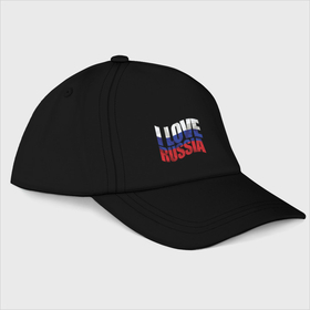 Бейсболка с принтом Love   Russia , 100% хлопок | классический козырек, металлическая застежка-регулятор размера | love | russia | люблю | патриот | россия | россиянин | русская | русский | страна | триколор | флаг