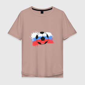 Мужская футболка хлопок Oversize с принтом Футбол   Россия , 100% хлопок | свободный крой, круглый ворот, “спинка” длиннее передней части | football | russia | sport | мяч | патриот | россия | россиянин | русская | русский | спорт | страна | триколор | флаг | футбол