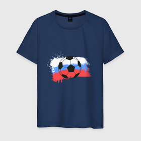 Мужская футболка хлопок с принтом Футбол   Россия в Курске, 100% хлопок | прямой крой, круглый вырез горловины, длина до линии бедер, слегка спущенное плечо. | football | russia | sport | мяч | патриот | россия | россиянин | русская | русский | спорт | страна | триколор | флаг | футбол