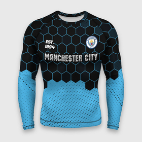 Мужской рашгард 3D с принтом MANCHESTER CITY  Manchester City + Соты ,  |  | city | club | footbal | logo | manchester | manchester city | знак | клуб | логотип | логотипы | манчестер | символ | символы | сити | соты | форма | футбол | футбольная | футбольный