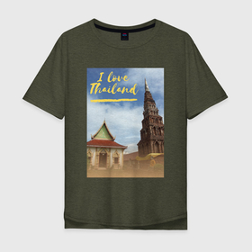 Мужская футболка хлопок Oversize с принтом Таиланд: буддистская ступа в Лампхуне в Петрозаводске, 100% хлопок | свободный крой, круглый ворот, “спинка” длиннее передней части | i love | thailand | архитеркура | буддизм | курорт | лампхун | ланна | монастырь | отдых | отпуск | памятник | северный таиланд | страна ланна | ступа | таиланд | храм | я люблю