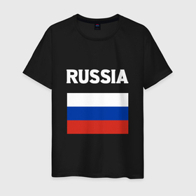 Мужская футболка хлопок с принтом Russian Flag в Белгороде, 100% хлопок | прямой крой, круглый вырез горловины, длина до линии бедер, слегка спущенное плечо. | russia | патриот | россия | россиянин | русская | русский | страна | триколор | флаг