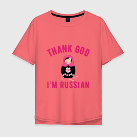 Мужская футболка хлопок Oversize с принтом Спасибо, я русский в Санкт-Петербурге, 100% хлопок | свободный крой, круглый ворот, “спинка” длиннее передней части | russia | матрешка | патриот | россия | россиянин | русская | русский | страна | триколор | флаг