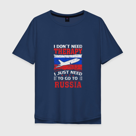 Мужская футболка хлопок Oversize с принтом Need Russia в Петрозаводске, 100% хлопок | свободный крой, круглый ворот, “спинка” длиннее передней части | russia | патриот | россия | россиянин | русская | русский | самолет | страна | триколор | турист | флаг