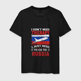Мужская футболка хлопок с принтом Need Russia в Петрозаводске, 100% хлопок | прямой крой, круглый вырез горловины, длина до линии бедер, слегка спущенное плечо. | russia | патриот | россия | россиянин | русская | русский | самолет | страна | триколор | турист | флаг