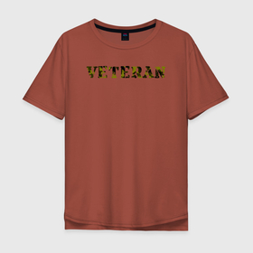 Мужская футболка хлопок Oversize с принтом Military Veteran , 100% хлопок | свободный крой, круглый ворот, “спинка” длиннее передней части | camouflage | military veteran | ветеран | зеленый | камок | камуфляж | камуфляжный | маскировка | милитари | раскраска | расцветка