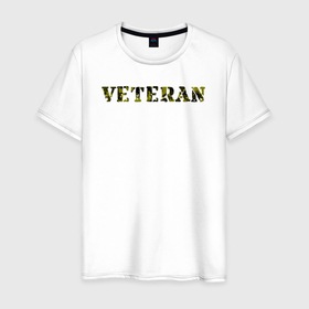 Мужская футболка хлопок с принтом Military Veteran , 100% хлопок | прямой крой, круглый вырез горловины, длина до линии бедер, слегка спущенное плечо. | camouflage | military veteran | ветеран | зеленый | камок | камуфляж | камуфляжный | маскировка | милитари | раскраска | расцветка