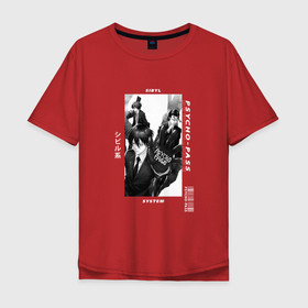 Мужская футболка хлопок Oversize с принтом Psycho Pass team в Петрозаводске, 100% хлопок | свободный крой, круглый ворот, “спинка” длиннее передней части | Тематика изображения на принте: anime | аниме | анимэ | нобучика гиноза | психопаспорт | сакуя тоганэ