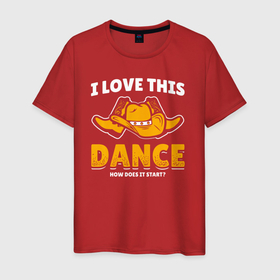 Мужская футболка хлопок с принтом Я люблю танцевать, когда начнем , 100% хлопок | прямой крой, круглый вырез горловины, длина до линии бедер, слегка спущенное плечо. | Тематика изображения на принте: cha cha | dance | dancer | dancing | disco | foxtrot | mambo | paso doble | rumba | salsa | samba | дискотека | ка | ковбои | пасодобль | пляска | румба | сальса | самба | сапоги | танго | танец | танцор | танцульки | танцующий | танцы | фокстрот