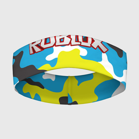 Повязка на голову 3D с принтом Roblox Камуфляж Небесно Синий в Кировске,  |  | blue | camo | camouflage | roblox | sky | камуфляж | небо | роблокс | синий