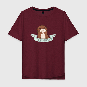 Мужская футболка хлопок Oversize с принтом otter nonsense , 100% хлопок | свободный крой, круглый ворот, “спинка” длиннее передней части | nonsense | otter | otter nonsense | бенедикт | бобер | вздор | выдра