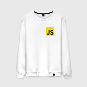 Мужской свитшот хлопок с принтом JavaScript лого в Санкт-Петербурге, 100% хлопок |  | java script | javascript | js | для програмиста | код | програмисту | програмисты | язык програмирования