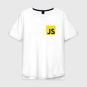 Мужская футболка хлопок Oversize с принтом JavaScript лого в Екатеринбурге, 100% хлопок | свободный крой, круглый ворот, “спинка” длиннее передней части | java script | javascript | js | для програмиста | код | програмисту | програмисты | язык програмирования