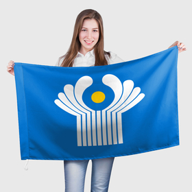 Флаг 3D с принтом СОЮЗ НЕЗАВИСИМЫХ ГОСУДАРСТВ | СНГ в Кировске, 100% полиэстер | плотность ткани — 95 г/м2, размер — 67 х 109 см. Принт наносится с одной стороны | 