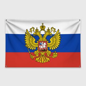 Флаг-баннер с принтом ТРИКОЛОР РОССИЙСКОЙ ФЕДЕРАЦИИ | ГЕРБ в Белгороде, 100% полиэстер | размер 67 х 109 см, плотность ткани — 95 г/м2; по краям флага есть четыре люверса для крепления | 