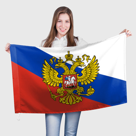 Флаг 3D с принтом ТРИКОЛОР РОССИИ | ДИАГОНАЛЬ в Курске, 100% полиэстер | плотность ткани — 95 г/м2, размер — 67 х 109 см. Принт наносится с одной стороны | 