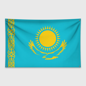 Флаг-баннер с принтом КАЗАХСТАН | СИМВОЛИКА в Белгороде, 100% полиэстер | размер 67 х 109 см, плотность ткани — 95 г/м2; по краям флага есть четыре люверса для крепления | 