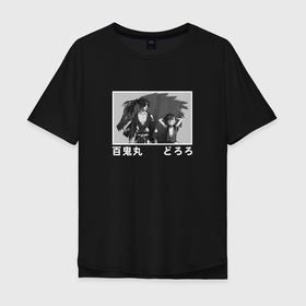 Мужская футболка хлопок Oversize с принтом Dororo and Hyakkimaru art в Тюмени, 100% хлопок | свободный крой, круглый ворот, “спинка” длиннее передней части | anime | dororo | hyakkimaru | аниме | анимэ | дороро | хяккимару