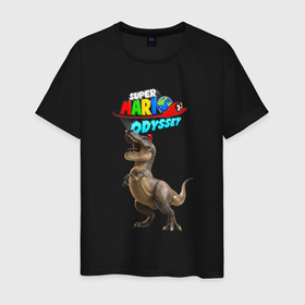 Мужская футболка хлопок с принтом Super Mario Odyssey   Dinosaur   Nintendo в Курске, 100% хлопок | прямой крой, круглый вырез горловины, длина до линии бедер, слегка спущенное плечо. | claws | dinosaur | fangs | jaw | odyssey | paws | super mario | tail | tongue | video game | видеоигра | динозавр | клыки | когти | лапы | пасть | супер марио | хвост | язык