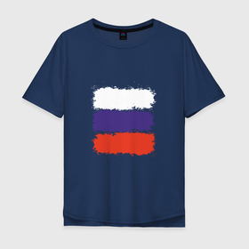 Мужская футболка хлопок Oversize с принтом Россия   Триколор в Новосибирске, 100% хлопок | свободный крой, круглый ворот, “спинка” длиннее передней части | russia | патриот | россия | россиянин | русская | русский | страна | триколор | флаг