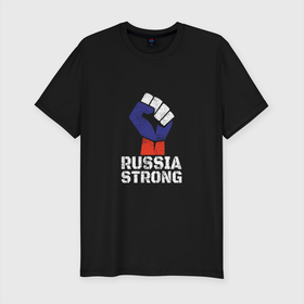 Мужская футболка хлопок Slim с принтом Russia Strong в Кировске, 92% хлопок, 8% лайкра | приталенный силуэт, круглый вырез ворота, длина до линии бедра, короткий рукав | russia | кулак | патриот | россия | россиянин | русская | русский | страна | триколор | флаг