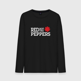 Мужской лонгслив хлопок с принтом RHCP. Logo Red Hot Chili Peppers в Екатеринбурге, 100% хлопок |  | Тематика изображения на принте: anthony | chad | chili | flea | frusciante | hot | john | kiedis | peppers | red | red hot chili peppers | rhcp | rock | smith | джон | кидис | красные | острые | перцы | рок | смит | фли | фрушанте | чили | чэд | энтони