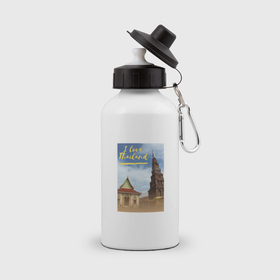 Бутылка спортивная с принтом Таиланд: ступа в Лампхуне в Петрозаводске, металл | емкость — 500 мл, в комплекте две пластиковые крышки и карабин для крепления | 