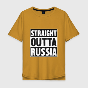 Мужская футболка хлопок Oversize с принтом Прямиком из России в Кировске, 100% хлопок | свободный крой, круглый ворот, “спинка” длиннее передней части | russia | патриот | россия | россиянин | русская | русский | страна | триколор | флаг