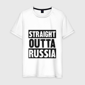 Мужская футболка хлопок с принтом Прямиком из России в Курске, 100% хлопок | прямой крой, круглый вырез горловины, длина до линии бедер, слегка спущенное плечо. | russia | патриот | россия | россиянин | русская | русский | страна | триколор | флаг