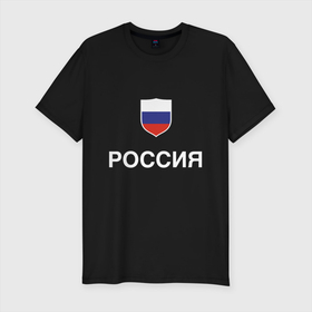 Мужская футболка хлопок Slim с принтом Моя Россия в Курске, 92% хлопок, 8% лайкра | приталенный силуэт, круглый вырез ворота, длина до линии бедра, короткий рукав | russia | патриот | россия | россиянин | русская | русский | страна | триколор | флаг