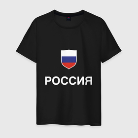 Мужская футболка хлопок с принтом Моя Россия в Курске, 100% хлопок | прямой крой, круглый вырез горловины, длина до линии бедер, слегка спущенное плечо. | russia | патриот | россия | россиянин | русская | русский | страна | триколор | флаг