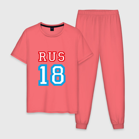 Мужская пижама хлопок с принтом RUS 18 в Екатеринбурге, 100% хлопок | брюки и футболка прямого кроя, без карманов, на брюках мягкая резинка на поясе и по низу штанин
 | russia | патриот | россия | россиянин | русская | русский | спорт | страна | триколор | флаг